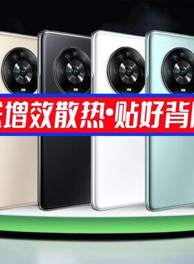 适用荣耀Magic4后盖魔术4Pro替换原装电池盖后壳外屏盖板背板更换