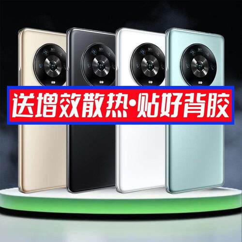适用荣耀Magic4后盖魔术4