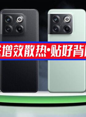 适用OnePlus1+ACEPro后盖一加10T替换原装电池盖后壳外屏盖板背板