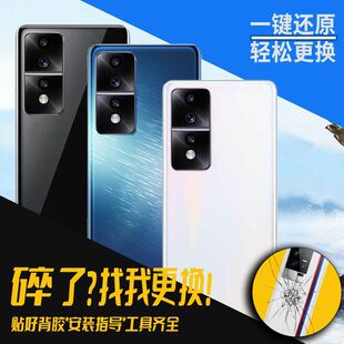 适用荣耀80GT玻璃后盖honor80gt手机替换电池盖改装后屏外壳盖板