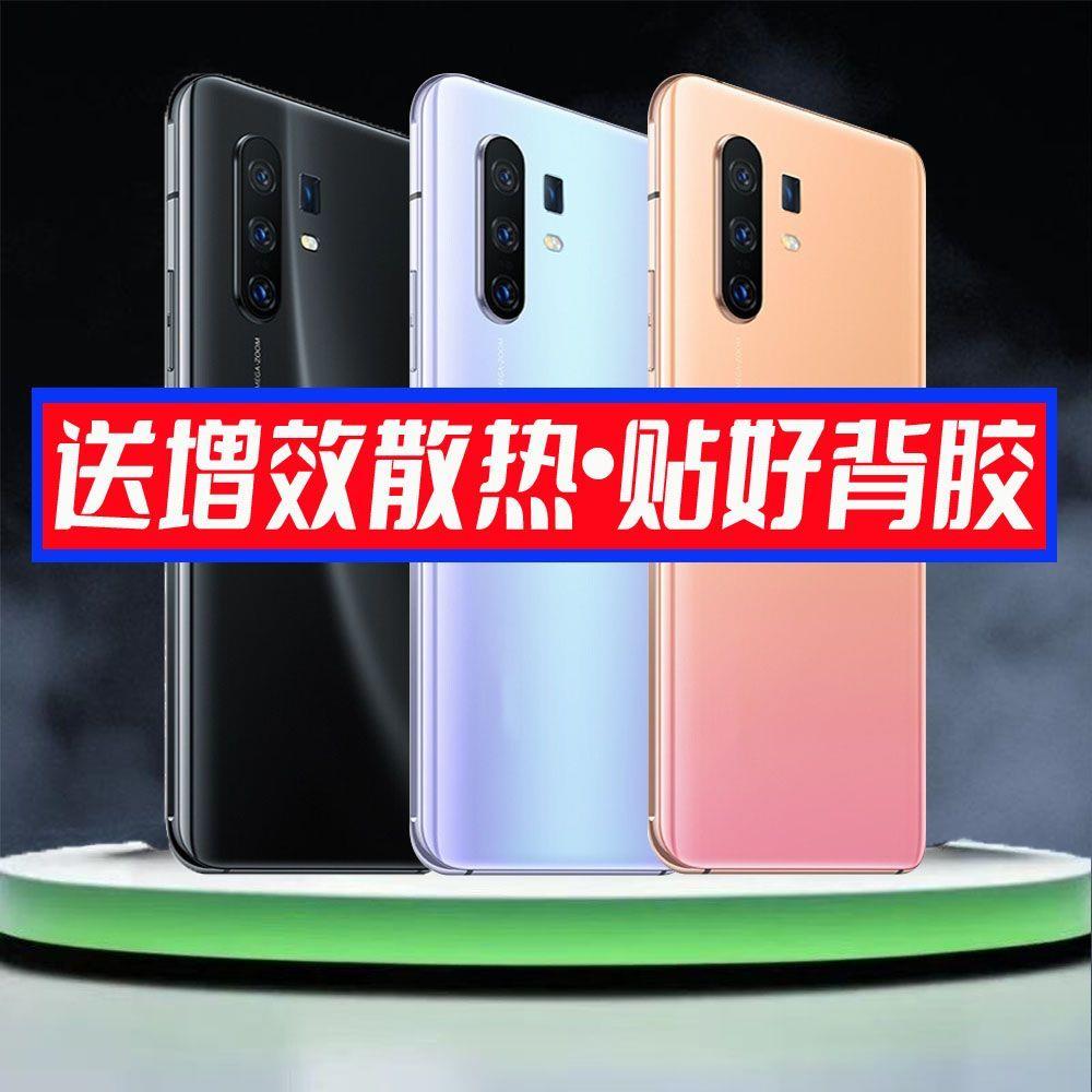 适用vivoX30后盖Pro替换