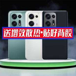 适用OPPO 电池盖后壳外屏盖板背板更换 FindN2后盖findn2替换原装
