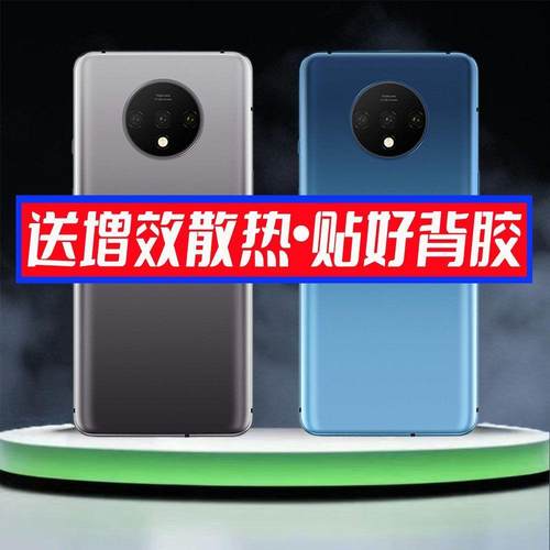 适用OnePlus1+7T后盖一加