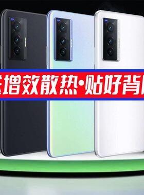 适用vivo X70后盖X70Pro替换原装电池盖后壳外屏盖板x70t更换玻璃