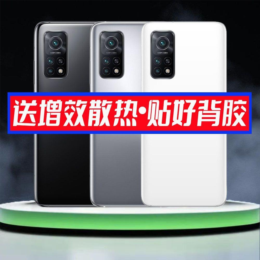 适用红米K30S后盖ks至尊