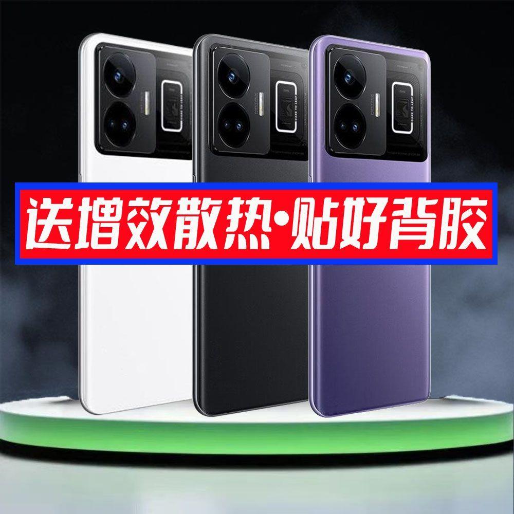 适用realme真我GTNeo5后