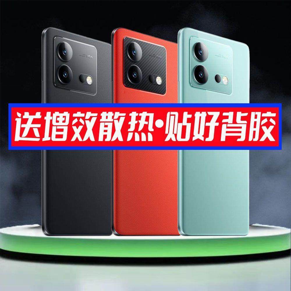 适用vivoiQOONeo8/npro