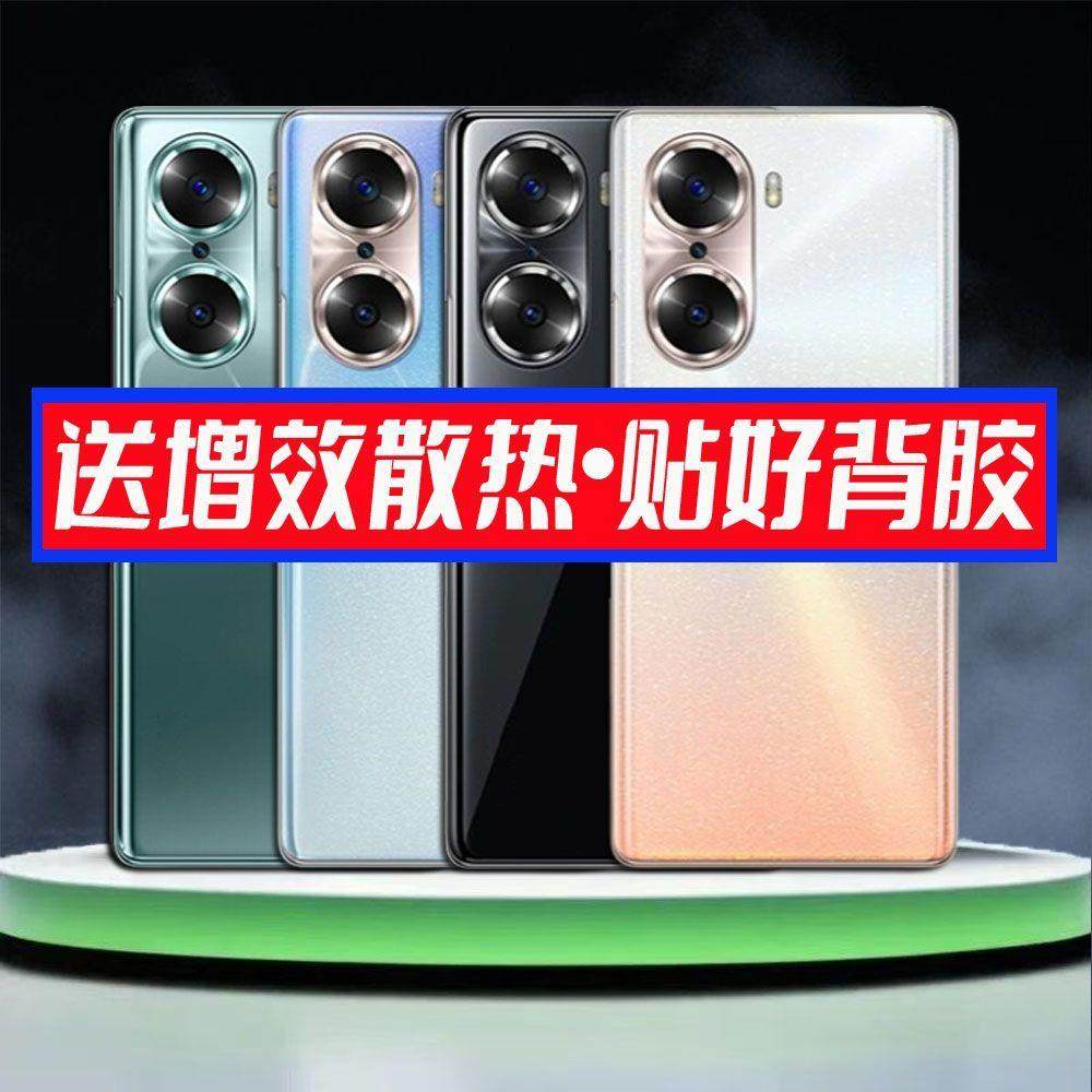 适用荣耀60后盖honorp替