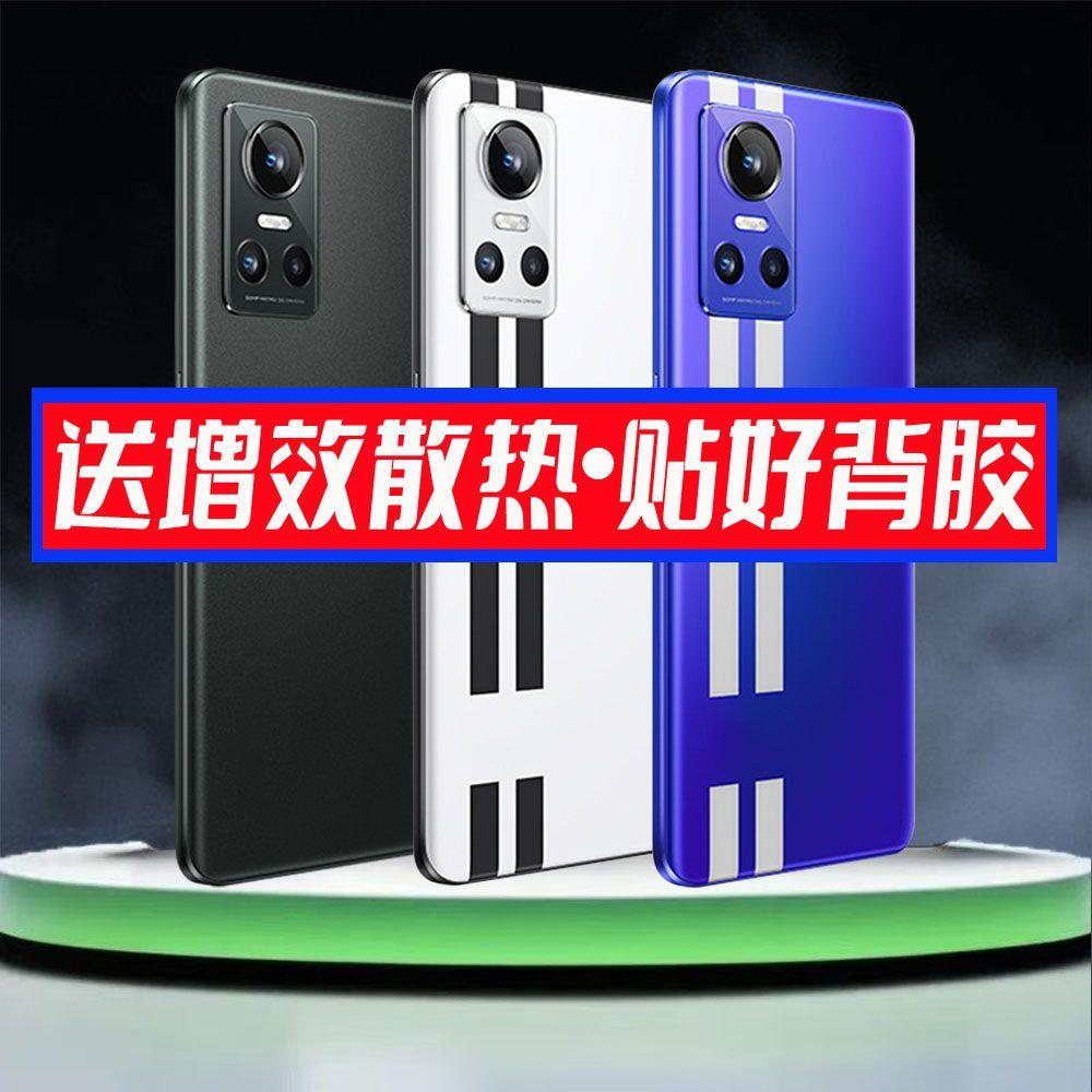 适用realme真我GTNeo3后