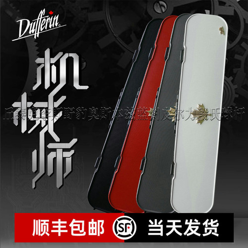 达芬尼台球杆箱杆盒机械师系列中式美式八球九球桌球杆大头杆1/2