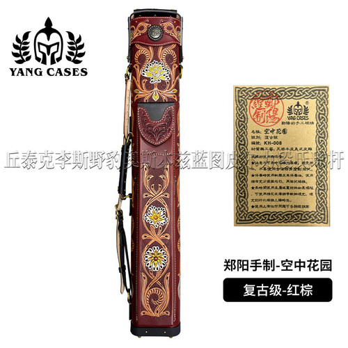 郑阳手制空中花园系列复古级红棕真皮雕刻七孔杆桶1/2大头杆杆桶