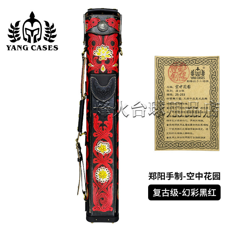 郑阳手制皮雕空中花园复古级幻彩黑红七孔杆桶1/2大头杆九球杆桶,运动/瑜伽/健身/球迷用品,杆盒/杆筒/杆袋,淘宝优惠券,粉丝福利购,淘宝优惠卷