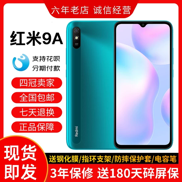 Товары от 深圳正品手机店铺
