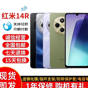 小米红米Redmi 14R 5G大屏屏大音量老人学生备用工作13R智能手机