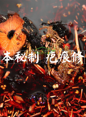 古法疤痕膏凹凸手术剖腹产修复膏
