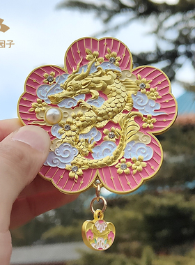 天坛礼物龙来运转金属冰箱贴