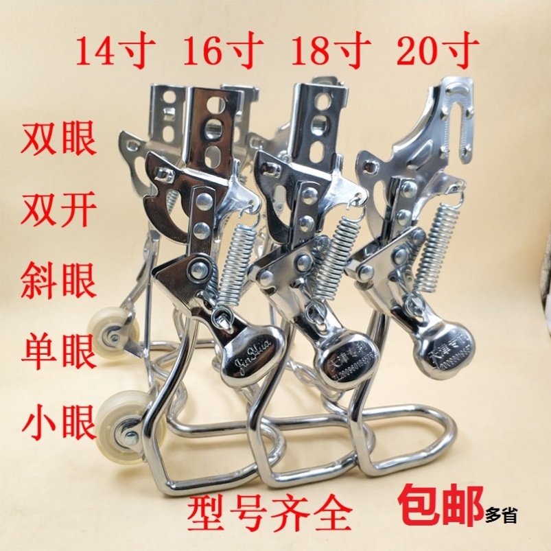 电动车后脚架电动车支架车梯脚踢架电瓶车双撑支架电动自行车脚撑