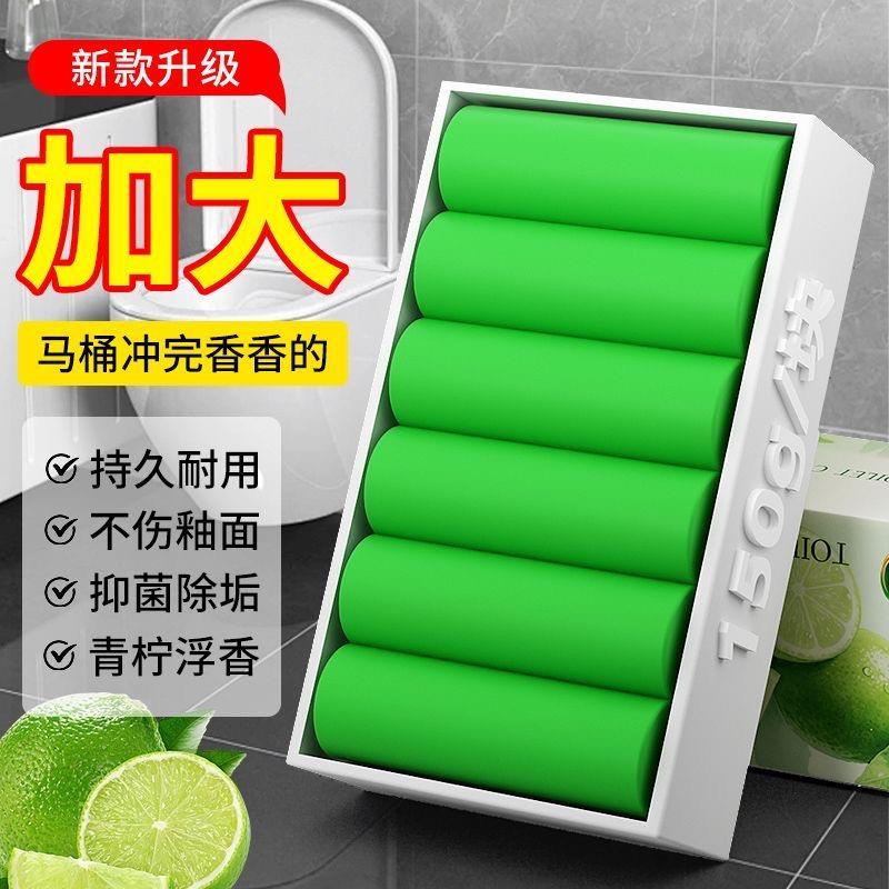 浓缩洁厕灵清洁剂蓝泡泡马桶洁厕棒厕所卫生间除臭去异味除垢清香