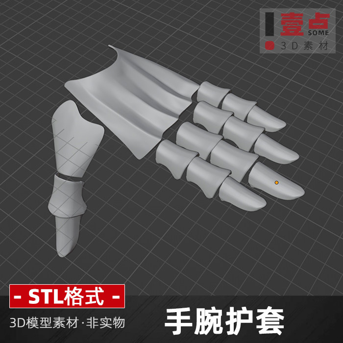手腕护套STL格式手臂手套爪子武器雕刻模型打印钢爪三维数据素材