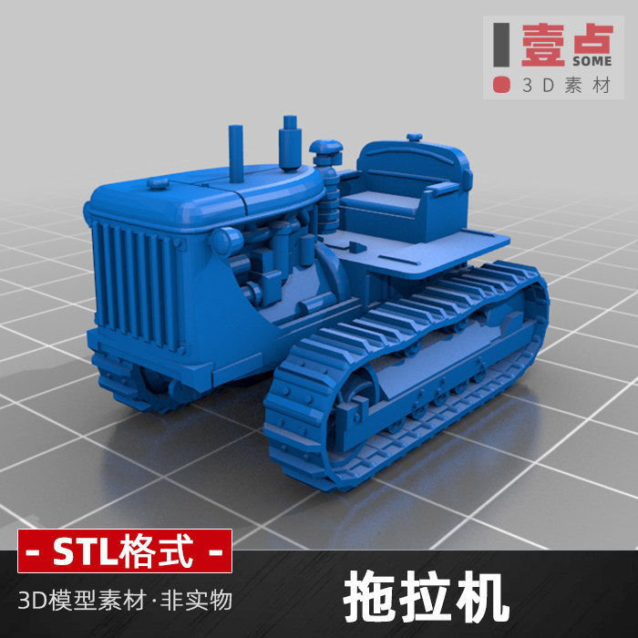 拖拉机3d打印图纸三维模型数据圆雕设计素材stl格式文件