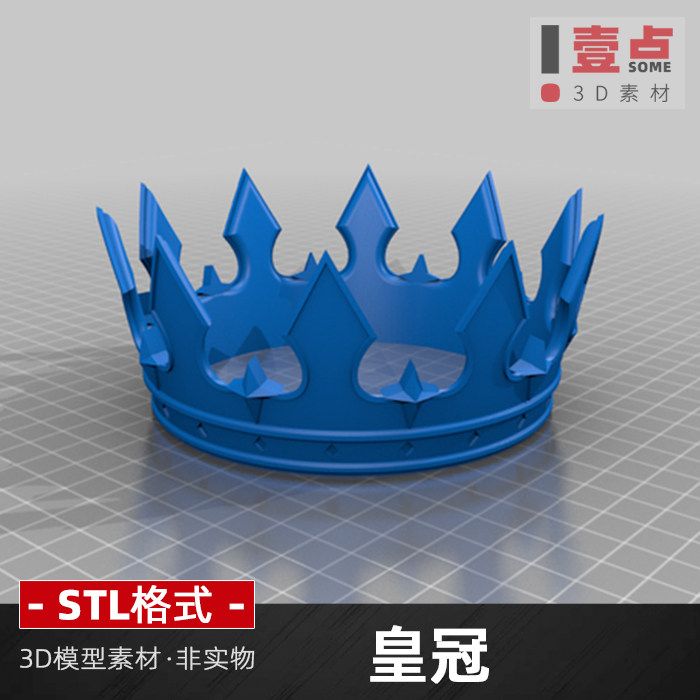 皇冠stl格式文件圆雕图雕刻机图纸3d打印模型素材三维立体图