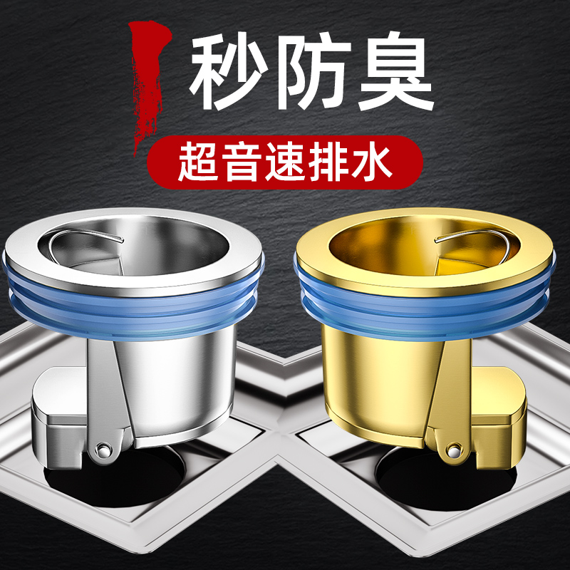 卫生间地漏防臭器下水道防反味神器盖全铜内芯厕所防虫下水管通用使用感如何?