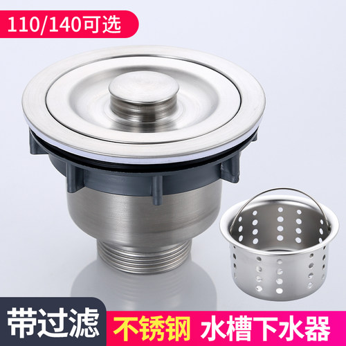 厨房水槽不锈钢过滤网