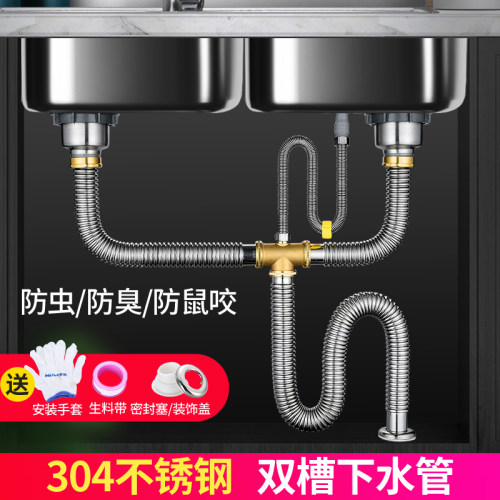 洗碗池不锈钢排水管配件厨房水槽