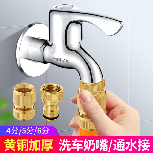 洗衣机快速快接神器通水软管