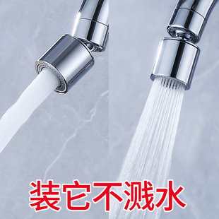 厨房水龙头起泡器防溅头黄铜通用增压加长延伸花洒过滤喷头嘴家用