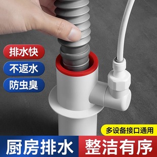 厨房下水管三头通下水道水槽排水管分水器洗碗机净水器多功能接头