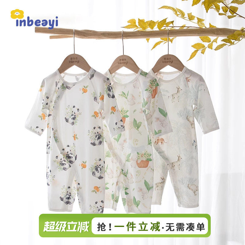 婴蓓依婴儿连体衣服夏季薄款新生儿竹棉长袖哈衣满月宝宝空调服
