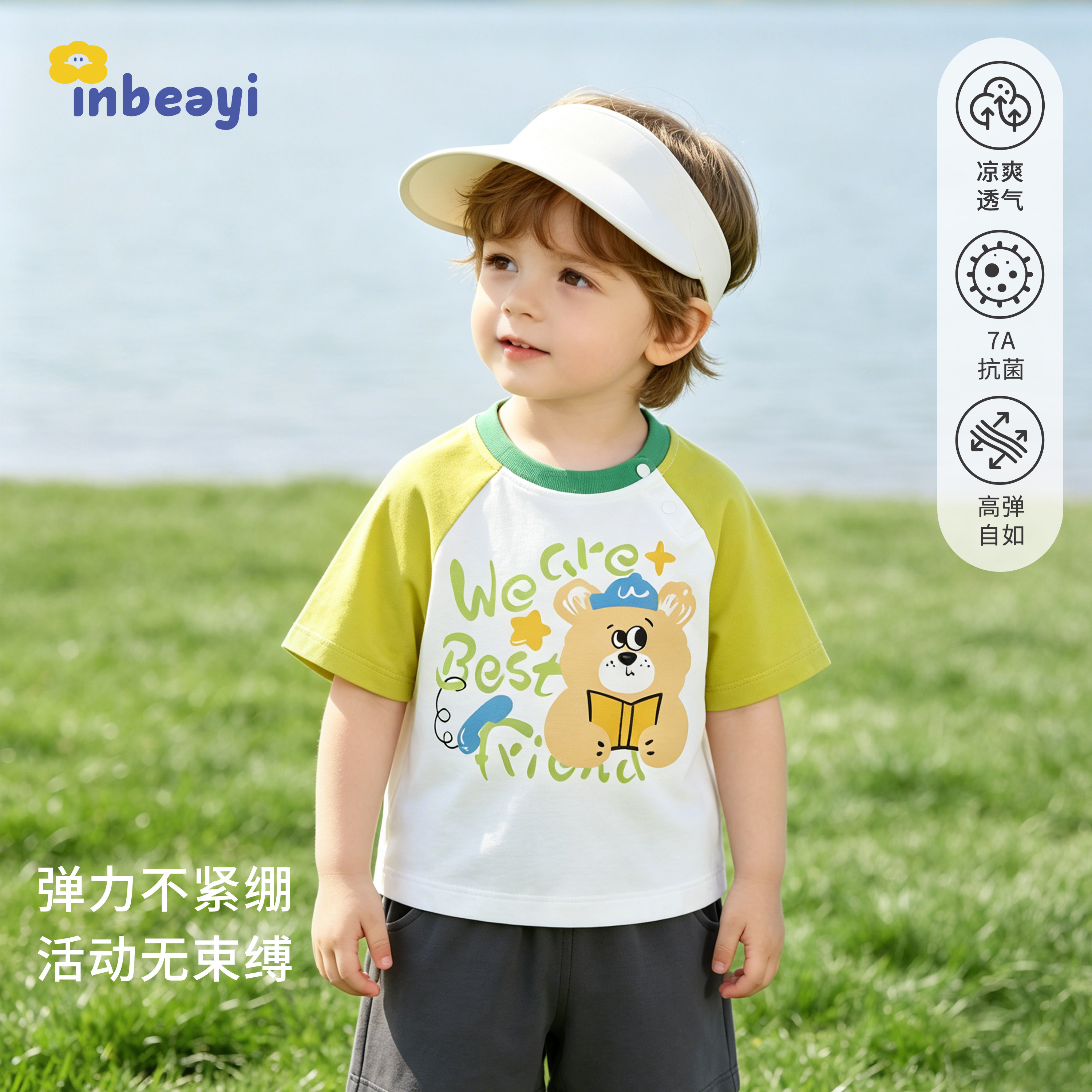 小宝宝夏季短袖T恤卡通图片