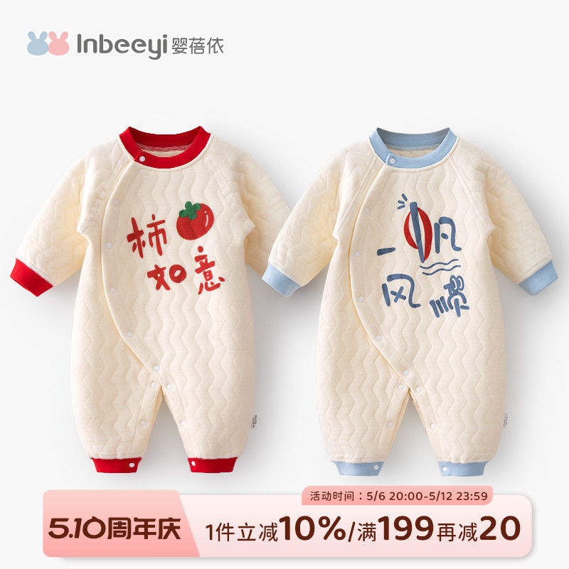 婴儿秋冬衣服满月百天宝宝夹棉连体衣新生儿冬季外出棉服纯棉哈衣