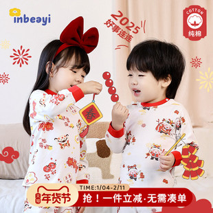 婴蓓依儿童保暖内衣套装秋冬男女宝宝红色秋衣秋裤小童睡衣家居服