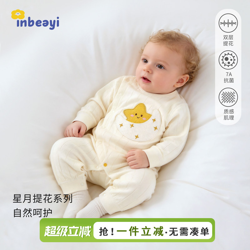 婴儿纯棉连体衣百天宴礼服