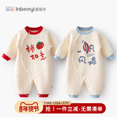 婴儿秋冬衣服满月百天宝宝夹棉连体衣新生儿冬季 外出棉服纯棉哈衣