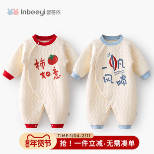 婴儿秋冬衣服满月百天宝宝夹棉连体衣新生儿冬季外出棉服纯棉哈衣