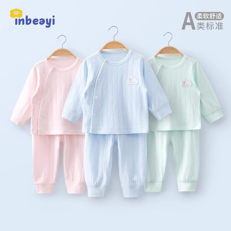 长袖全棉空调服无骨分体内衣套装