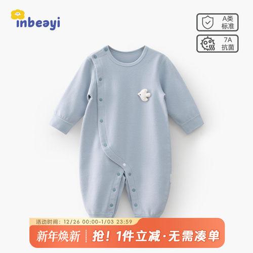 婴儿双面绒保暖微弹哈衣