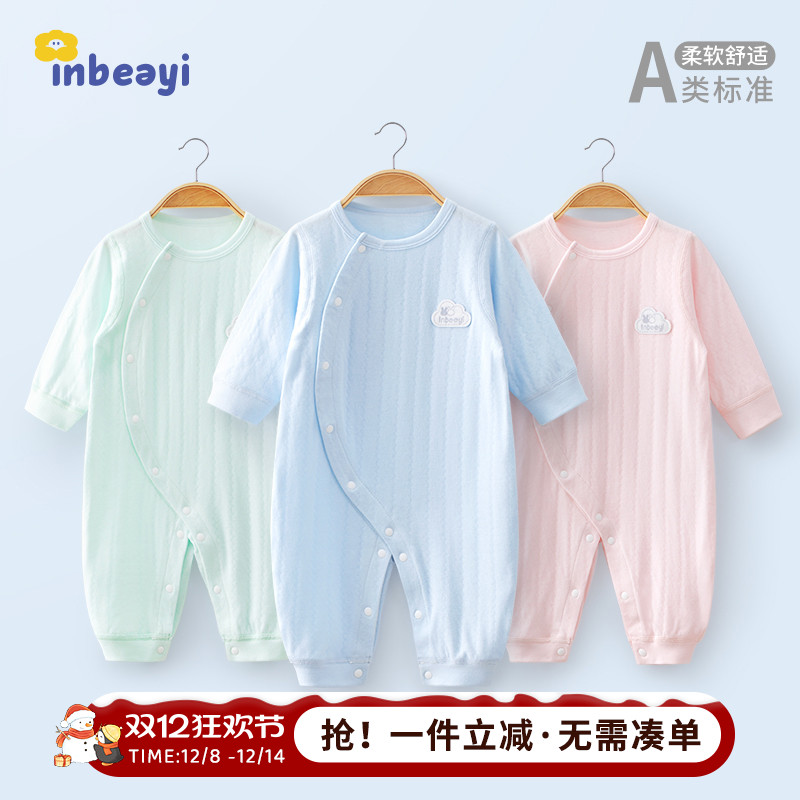 新生儿长袖纯棉婴儿连体衣