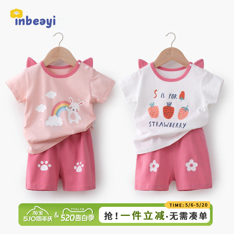 婴蓓依女童套装夏季婴幼儿T恤短裤套装2025新款宝宝衣服棉弹超萌