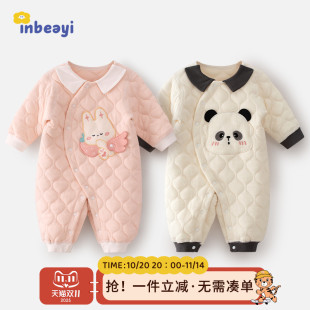 婴蓓依满月婴儿秋冬连体衣百天宝宝高品质保暖哈衣刺绣卡通无骨