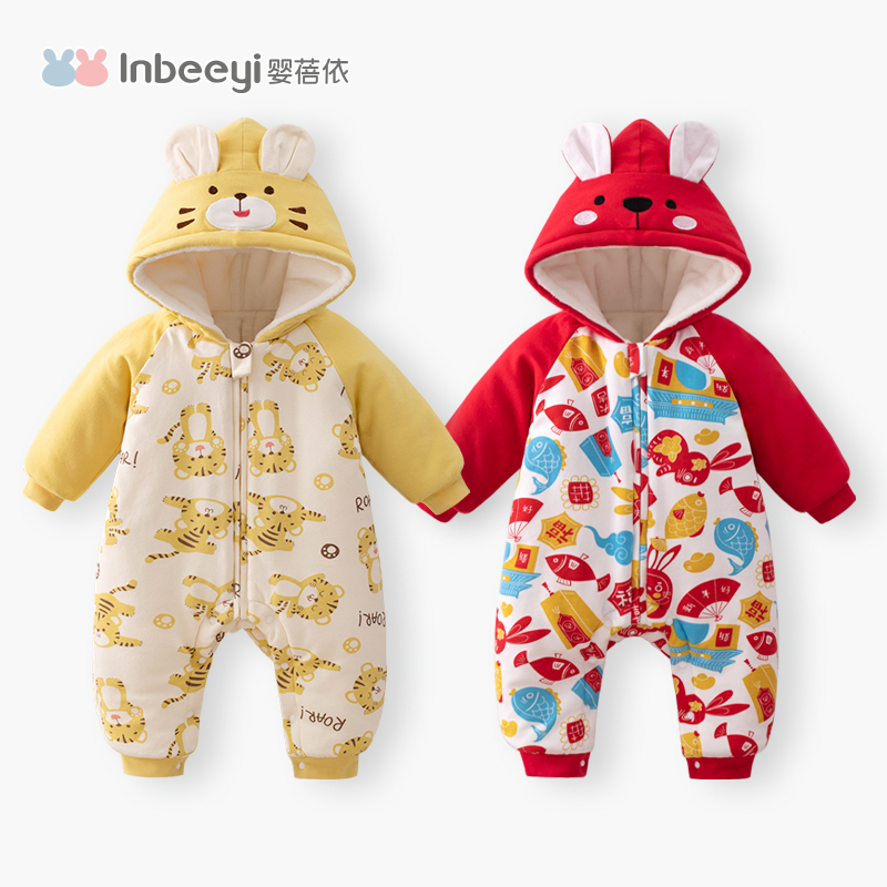 婴蓓依连帽拉链外出拜年服纯棉