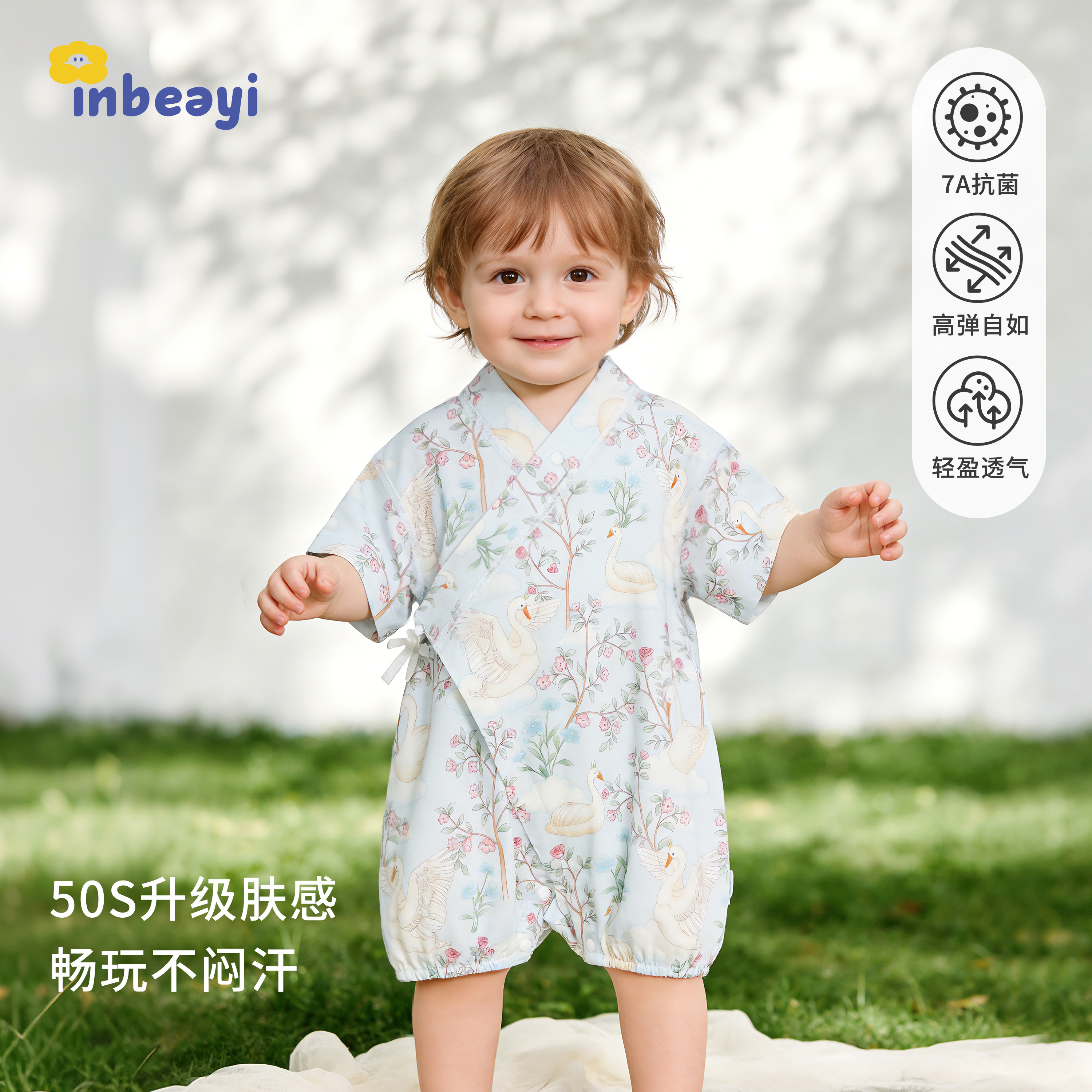 宝宝夏季偏襟绑带哈衣