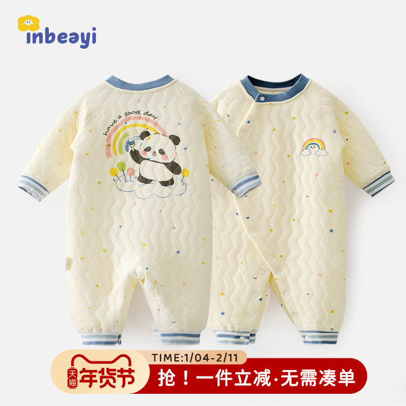 婴蓓依2025潮款秋冬季婴儿三层夹棉保暖哈衣宝宝连体衣新生儿衣服,童装/婴儿装/亲子装,连身衣/爬服/哈衣,淘宝优惠券,粉丝福利购,淘宝优惠卷