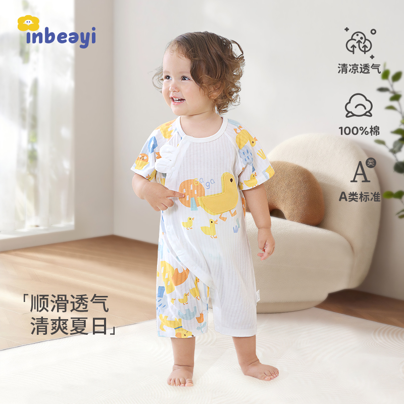 夏季婴儿纯棉网眼透气连体衣