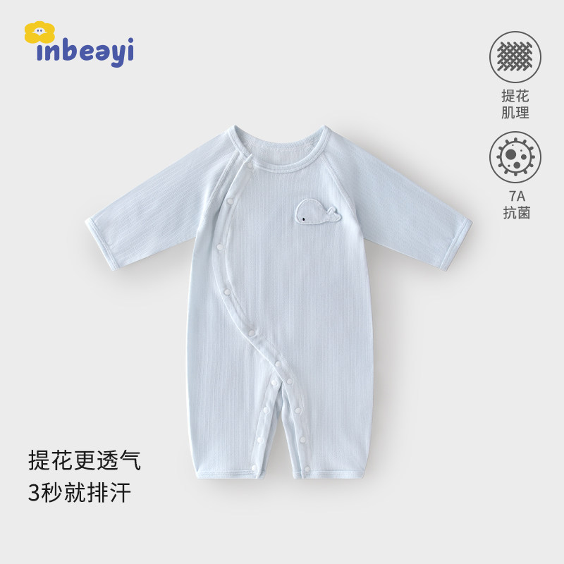 婴幼儿A类竹棉长袖哈衣
