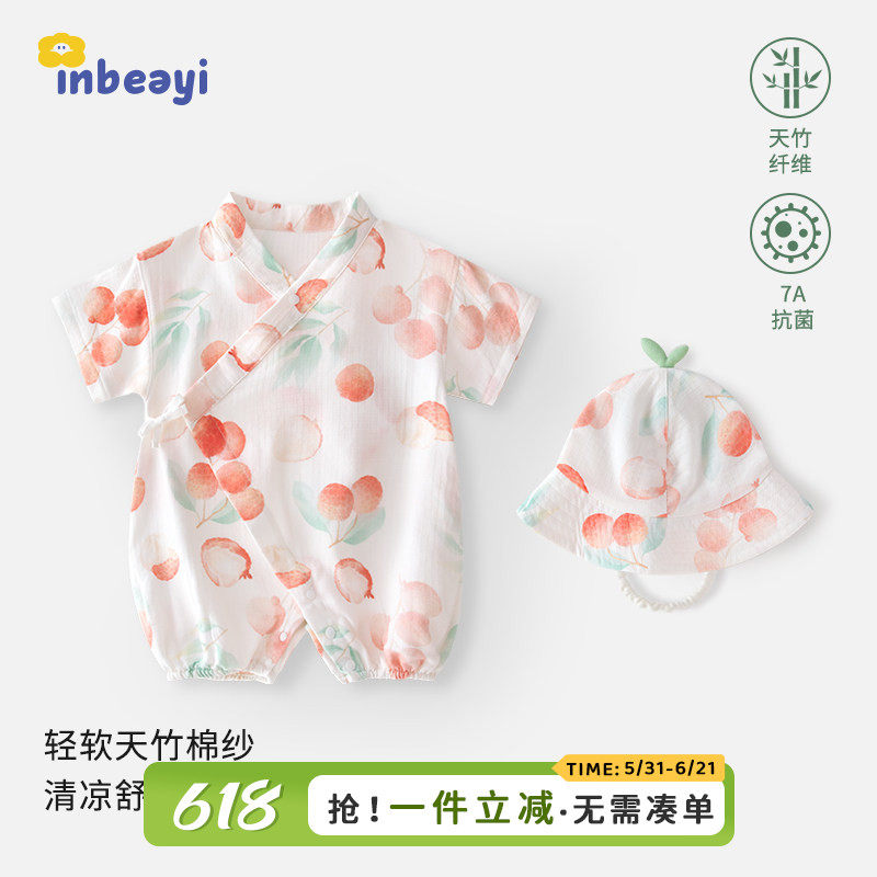 婴蓓依新生儿护肚连体衣服夏季薄款婴儿竹纤维纱布短袖哈衣爬服