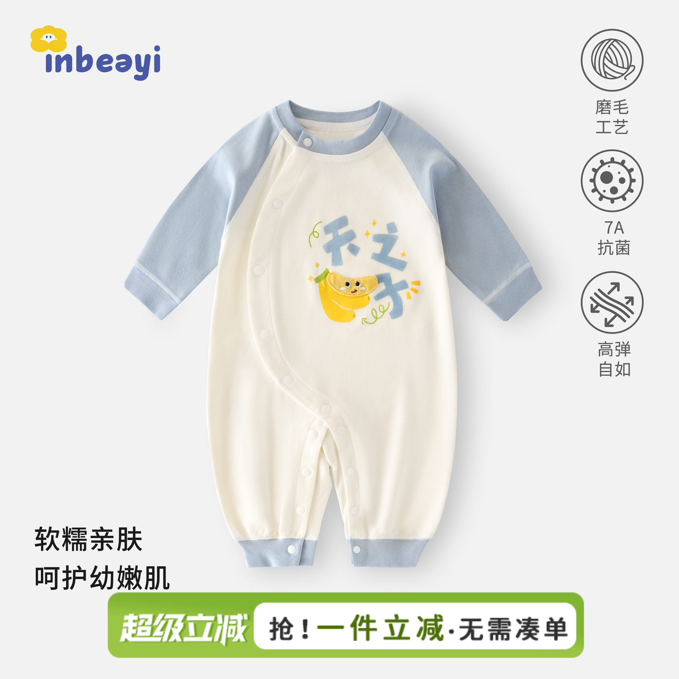 婴蓓依宝宝周岁礼服哈衣